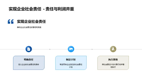 重阳节下的企业公益