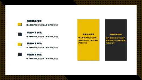 低价风暴通用PPT模板