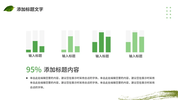 农村现代化，拖拉机通用PPT模板