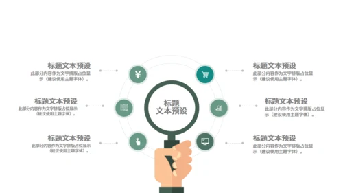 端午节包粽子通用PPT模版