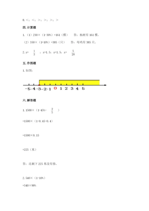 三门县六年级下册数学期末测试卷及1套参考答案.docx