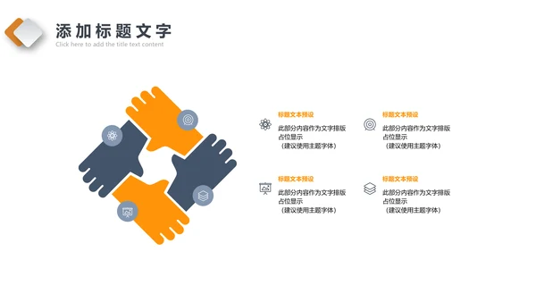 2023简约商务风个人转正述职报告ppt模板