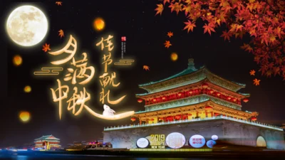 月满中秋节通用PPT模板