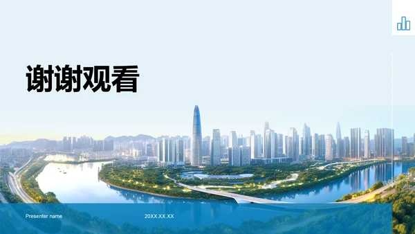 蓝色商务风新季度目标与行动计划PPT模板