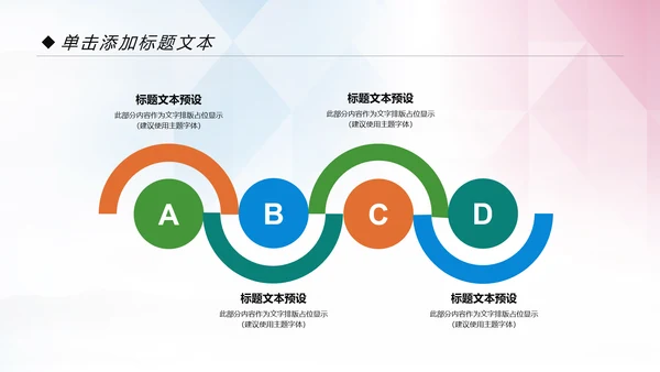 青春正能量五四青年节共青团团委工作计划PPT模板