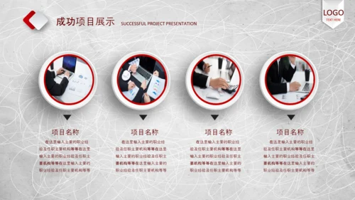 2020年终工作总结新年计划述职报告PPT