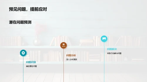 教育壮志：半年教师团队总结