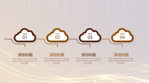 银行金融理财发布会年终工作总结商务通用PPT动态模板