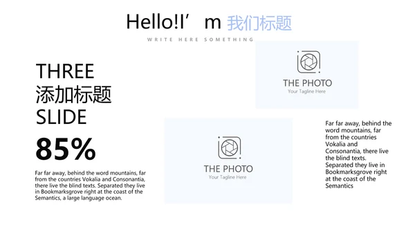 教育行业开题报告毕业答辩动态PPT模板