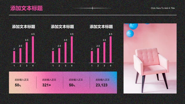 蓝紫色渐变极简风总结汇报通用演示模板