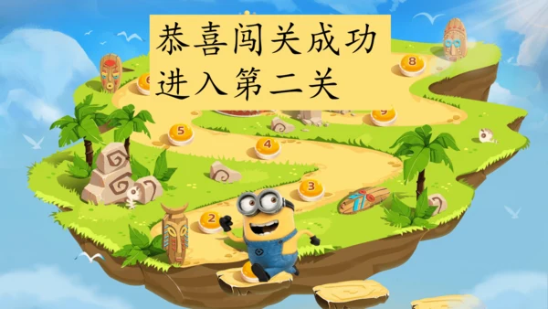 统编版语文三上第一单元晨读课件