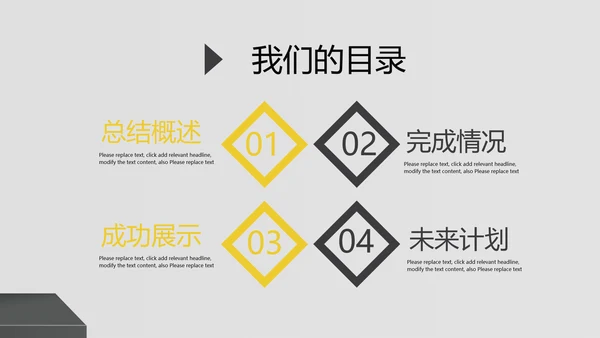 黑色炫酷时尚室内设计宣传动态PPT