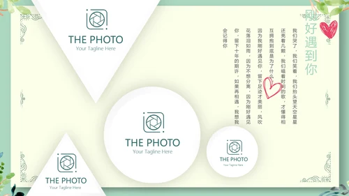 LED婚礼舞台开场片头相册动态PPT模板