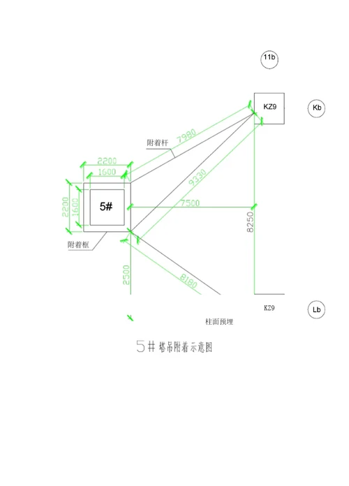 塔吊安装附着施工方案