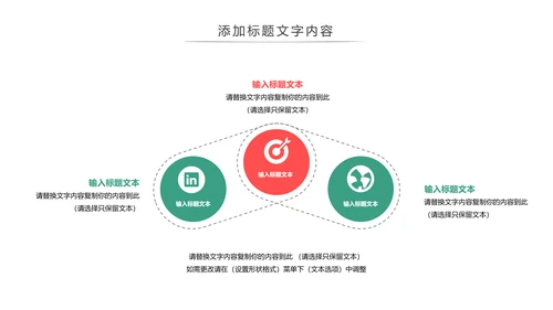 卡通少儿篮球招生培训宣传动态PPT模板