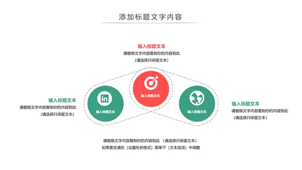 卡通少儿篮球招生培训宣传动态PPT模板