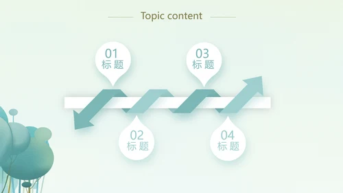 卡通可爱心理健康教育动态PPT模板