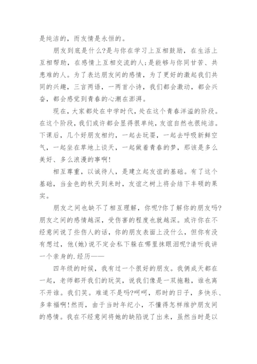 永恒的议论文.docx