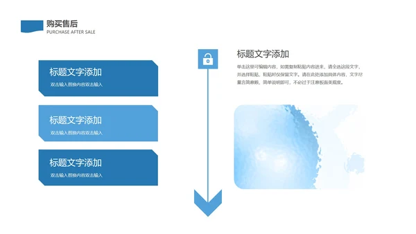 简约风分子医药产品发布汇报PPT模板