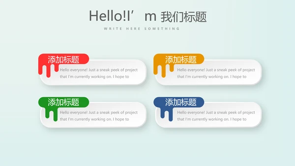 金融保险行业保险公司年终工作总结动态PPT