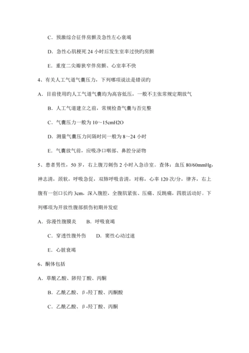 2023年湖北省重症医学科主治医师模拟试题.docx