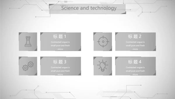 黑白创意科技信息化工作总结汇报动态PPT