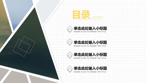 白色简洁商务春分主题PPT模板