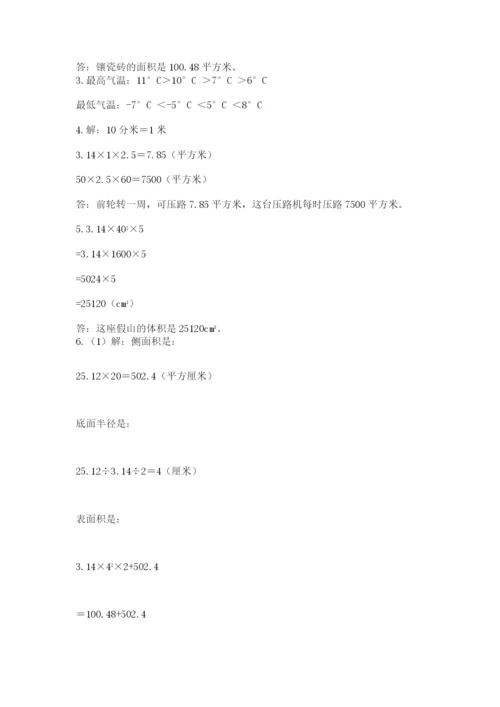 北京海淀区小升初数学试卷【满分必刷】.docx