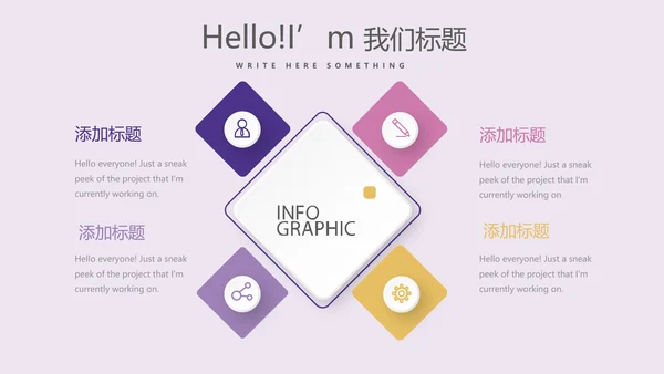 粉紫童装周年庆活动ppt模板活动策划公司介绍