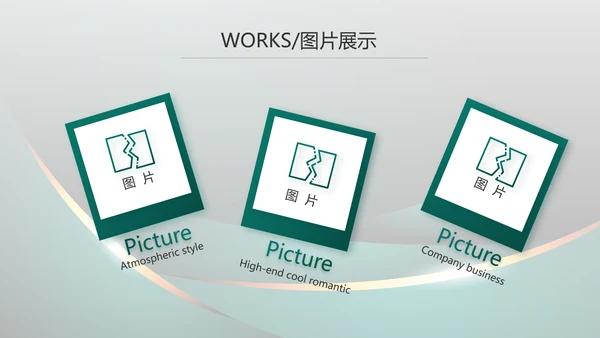高端品牌产品介绍策划方案动态PPT模板