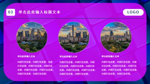 新媒体手机APP运营计划通用PPT模板