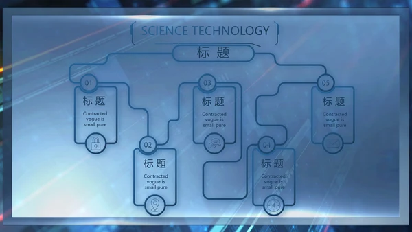 开场视频片头蓝色公安信息化建设PPT含MP4