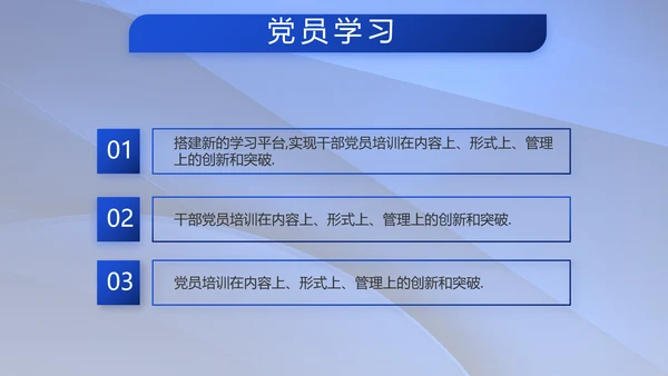 八一军事部队双争评比动态PPT