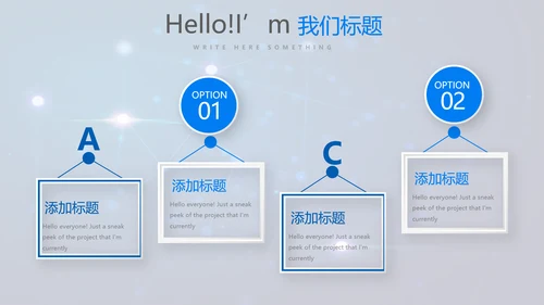 蓝色医疗人体肺系统动态PPT