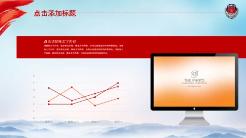 消防队公安消防局消防安全防火消防员PPT模板