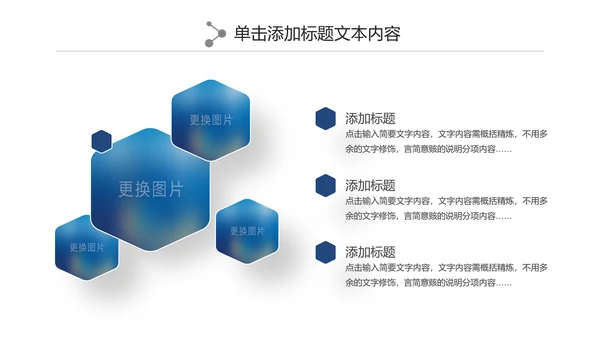 大气微立体公安警察工作汇报PPT模板