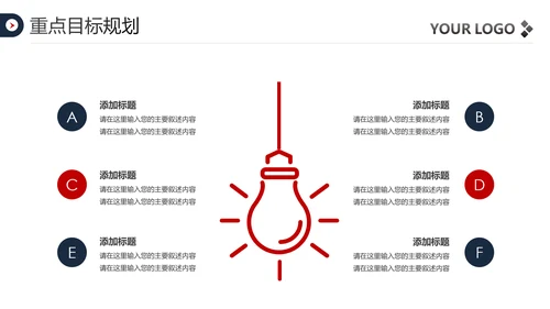 2020欧美风年终总结新年计划述职报告PPT