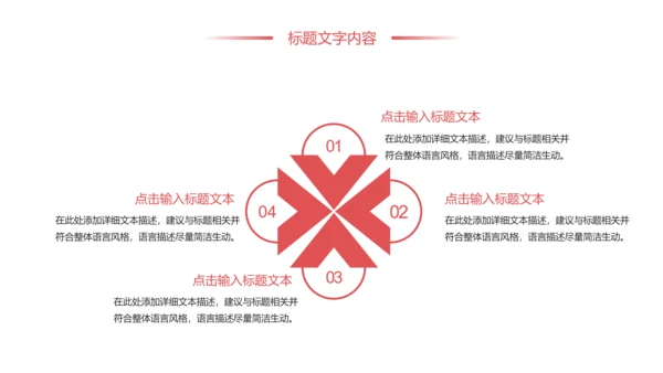 水彩花卉中国女性妇联工作总结汇报PPT模板