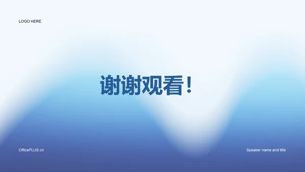 蓝色简约扁平渐变春季校园招聘多岗位宣讲PPT