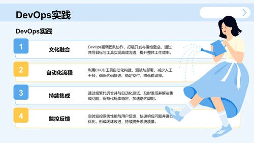 学术会议演讲汇报PPT