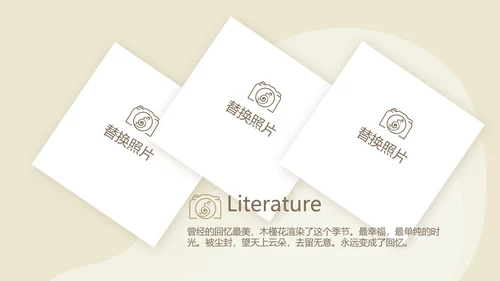 世界旅游电子相册动态PPT