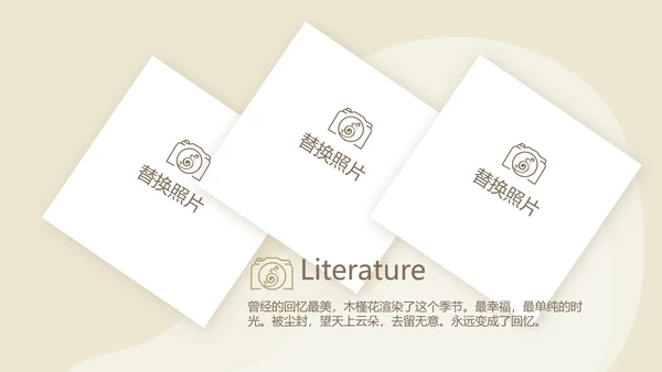 世界旅游电子相册动态PPT