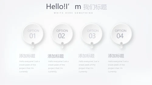 蓝色简约时尚医药医疗报告动态PPT