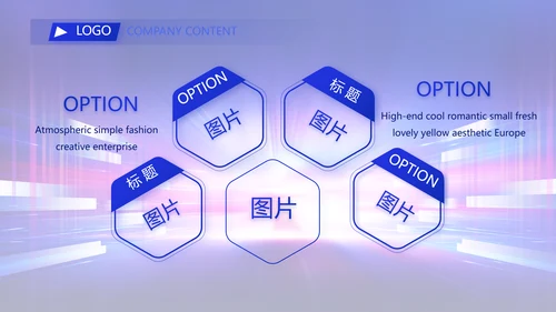 创意大学生校园辩论赛演说演讲比赛PPT模板