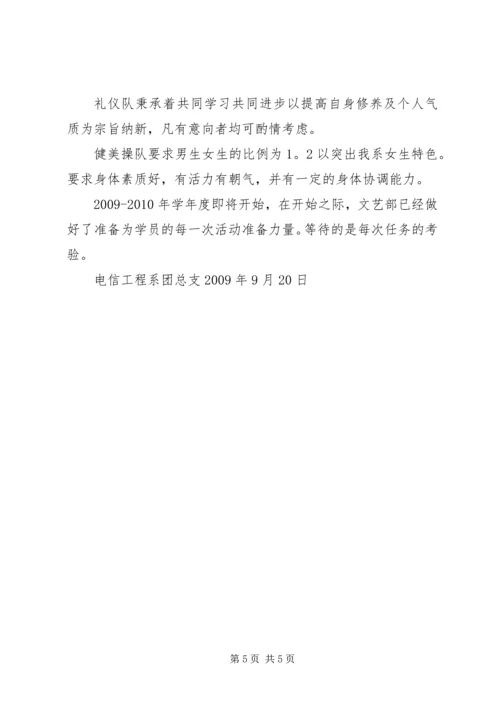 统计局XX年工作总结及XX年工作计划 (5).docx