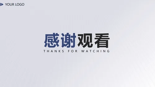蓝色简约实景商务汇报PPT模板