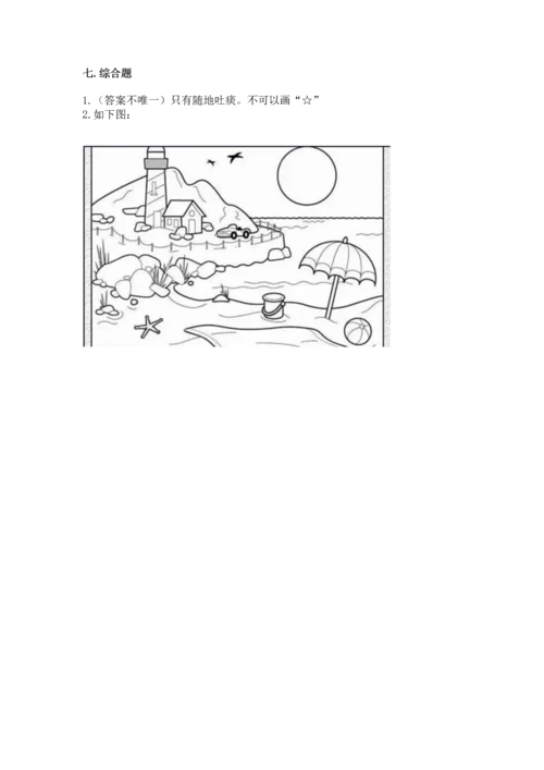 新部编版二年级上册道德与法治期末测试卷带答案（模拟题）.docx