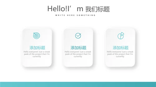 医疗不良事件报告动态PPT