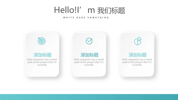 医疗不良事件报告动态PPT