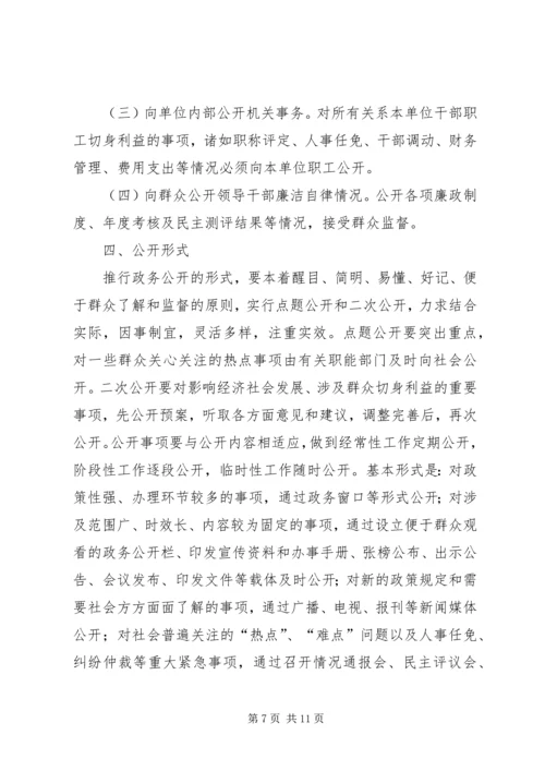 任廷纪到沙子坡镇检查指导工作.docx